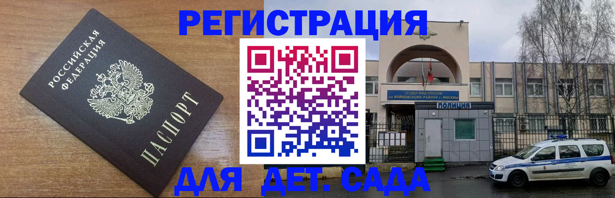 пропишу в квартире в Коммунаре