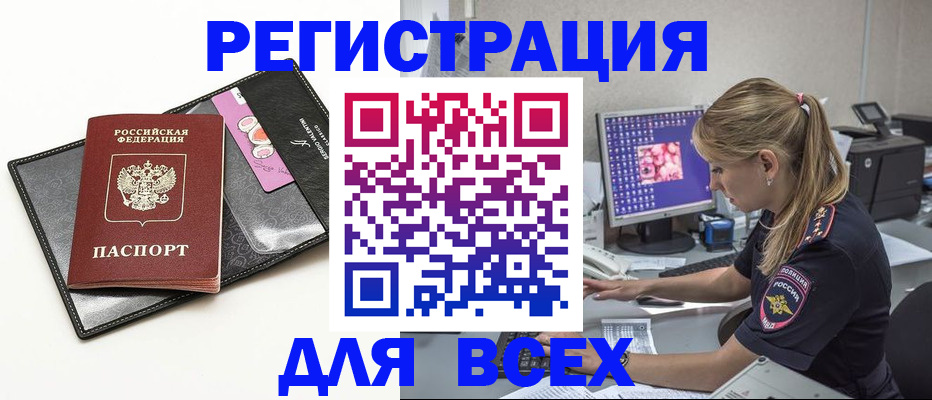 прописка в квартире в Коммунаре